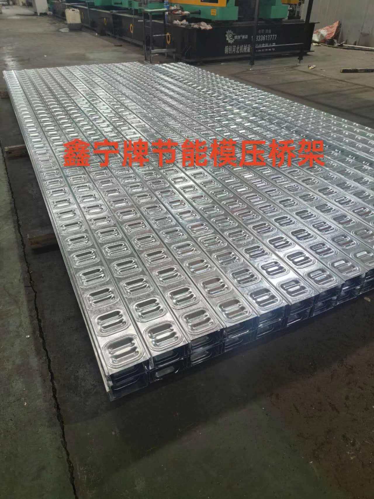 文昌市热镀锌电缆桥架电缆桥架 - 方案